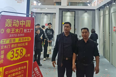 Dwang Doors Customers